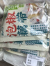 蔚鲜来湖北特产泡藕带400g 酸辣味洪湖特产农家凉菜莲藕尖 开袋即食 实拍图
