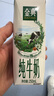 伊利【新鲜日期】金典纯牛奶整箱 250ml*16盒 3.6g乳蛋白 年货礼盒装 实拍图