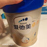 爱他美（Aptamil）新老国标随机 卓傲儿童奶粉配方调制乳粉(3-6岁)800g【优量DHA】  实拍图