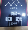 GW光威4.0号200米主线黑蜘蛛鱼线不打卷钓鱼线强拉力钓线竞技线海钓矶竿渔线渔具配件钓鱼用品 实拍图
