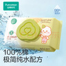 全棉时代婴儿湿巾宝宝湿纸巾100%纯棉湿巾便携装成人可用10抽*10包 实拍图