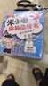 米小圈脑筋急转弯第二辑 4册 小学生课外阅读 童书 儿童文学 课外阅读 阅读 课外书 一升二衔接 小升初衔接 儿童年货节送礼 实拍图