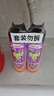 雷达（Raid）基孔肯雅热杀虫剂喷雾 550ml*2瓶 香甜橙花香型杀蟑 杀虫气雾剂 实拍图
