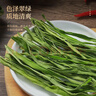 半山农贡菜干特优级苔菜150g安徽火锅食材干菜脱水蔬菜响菜煲汤南北干货 实拍图