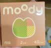 moody美瞳月抛大小直径彩色隐形眼镜2片 (巧克力) 柔影棕500度 实拍图