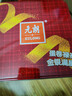 元朗鸡蛋卷 年货礼盒酥饼干曲奇零食品糕点 过新春节送广东老字号908g 实拍图