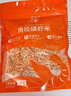 小海故事 南极磷虾米 净重250g 去头 淡干不咸 野生磷虾仁 源头直发年货 实拍图