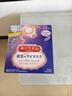 花王（KAO）【老爸抽检】美舒律蒸汽眼罩/热敷贴薰衣草香型12片*2 缓解眼疲劳 实拍图