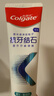 高露洁（Colgate）专效抗牙结石脱敏牙膏留兰120g 护龈去口臭清新口气 实拍图