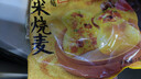 思念大黄米香菇猪肉糯米烧麦1kg20只 烧卖早餐半成品食品年货节送礼 实拍图