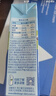 欧德堡（Oldenburger）3.4g蛋白全脂纯牛奶1L*12盒 家庭装 早餐奶 性价款 年货 送礼 实拍图