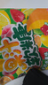 雀巢 趣满果 果汁软糖468g 年货年糖 糖果QQ糖橡皮糖 休闲零食 实拍图
