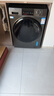 海尔（Haier）滚筒洗衣机全自动家用带烘干 洗烘一体 12公斤大容量超薄 家电国家补贴自营50DS 一级能效以旧换新 实拍图