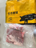 京东跑山猪国产黑猪肋排800g 冷冻免切黑猪排骨猪肋骨猪肋条 京东生鲜黑猪肉 实拍图