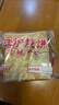曲阳缸炉烧饼河北特产纯手工芝麻香小吃无任何剂零食净含量150g 实惠4包装（20片/包） 实拍图