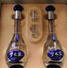 洋河 梦之蓝M3 52度 500ml*2瓶 礼盒装 绵柔浓香型白酒年货送礼 实拍图