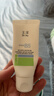 玉泽（Dr.Yu）维生素原B5速安特护霜40g（敏感肌修护 舒缓保湿乳霜）女神节礼物 实拍图