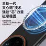 暴走适用vivox100s手机壳 vivo X100s保护套 磁吸柔砂肤感透色轻薄简约撞色硬壳保护壳 柔雾黑 实拍图