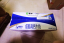 蒙牛低脂高钙牛奶 250ml*16盒 早餐伴侣健身减脂 年货礼盒 实拍图