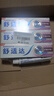 舒适达护龈牙膏套装330g 缓解牙敏感（100g×3赠30g×1）新旧包装随机 实拍图