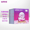 紫光（UNIS）光盘收纳盒 CD DVD 光盘盒单片装（10个装） 实拍图