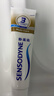 舒适达多效护理【坚固牙釉质】牙膏180g抗敏防蛀固齿护龈新旧包装随机发 实拍图