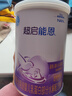 雀巢（Nestle）超启能恩1段 婴幼儿乳蛋白适度水解配方奶粉 0-12个月适用 380g 实拍图