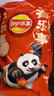 乐事（Lay's）薯片分享装 功夫熊猫联名新年大礼包 615克 实拍图