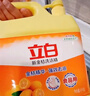 立白洗洁精 果蔬清洗餐洗净洗洁精洗涤灵洗洁剂快速去油不伤手 【小瓶尝鲜】西柚精408g*1瓶 实拍图