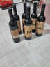 张裕（CHANGYU）赤霞珠高级干红葡萄酒 750ml*6瓶 整箱热红酒 自营【热门商品】 实拍图