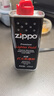ZIPPO打火机油煤油官方原装正品芝宝专用清洁燃料打火石棉芯zippo配件 小油+火石【新机搭档】 实拍图