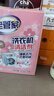 老管家洗衣机清洁剂125g*3滚筒波轮洗衣机槽清洗剂强力杀菌除垢祛味花香 实拍图