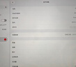 Apple/苹果 iPad11英寸 A16芯片2025年款 平板电脑 (256GB WLAN版/学习办公娱乐)银色 实拍图