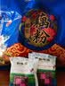 怡味莲桂花藕粉中秋节礼盒宝应速溶藕粉营养代早餐懒人冲饮扬州宝应特产 600g 礼盒装 （内含：20小包） 速溶藕粉 实拍图