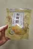 秦之恋零食盟主秋梨膏糖250g薄荷润喉糖胖大海甘草砂板薄荷糖教师节送礼 实拍图