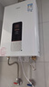 万家乐【超暖浴DP1(F)·金榜爆品】16升天然气智能变升节能速热精准恒温防冻以旧换新8年包修燃气热水器 实拍图