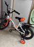 永久（FOREVER）儿童自行车男女款单车可折叠脚踏车3-6岁辅助轮一体轮 14寸橙色 实拍图