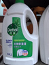 滴露（Dettol）衣物除菌液松木3L 内衣袜子衣物长效杀菌除螨 衣服消毒液儿童可用 实拍图