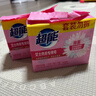 超能 女士内衣皂 茉莉清香 101g*2块*5组 除菌 洗衣皂 安全祛异味 实拍图