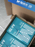 晨光（M&G）绿晨光 A4 70g多功能双面打印纸A4 复印纸 500张/包 10包/箱 整箱5000张 APYVQAF6 实拍图