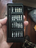 手工工具套装实验DIY多功能精密32合一24合一皮包款12合一螺丝刀起子手机电脑笔记本维修 工具盒25合一（塑料杆）颜色随机 实拍图