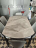 梓屋餐桌家用加厚岩板餐桌椅组合方圆两用餐桌813#1.35米桌+101皮椅*6 实拍图