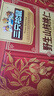 三只松鼠野生山核桃仁500g/盒 每日坚果礼盒炒货零食品 团购送礼 实拍图