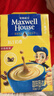 麦斯威尔（Maxwell House）奶香速溶咖啡粉13g*100条盒装 三合一冲饮 0反式脂肪酸 固体饮料 实拍图