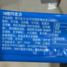凌翔10型牛奶巧克力华宝无糖黑巧纯可可脂礼盒零食情人节送女友礼物 【顺丰包邮18型黑巧克力】17g*40条醇香型 实拍图