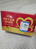 伊利中老年高钙低脂富硒奶粉 中老年奶粉 元宵节礼盒 送长辈 700g*2 实拍图