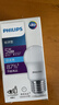 飞利浦（PHILIPS）LED灯泡节能客厅家用超亮照明E27大螺口球泡5W6500K白光经济型 实拍图