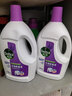 滴露（Dettol）衣物除菌液薰衣草3L 99.9%杀菌除螨 内衣衣物消毒液 可配洗衣液 实拍图