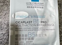 理肤泉B5面膜PRO5片【体验装】 补水保湿紧急修护舒缓泛红护肤品旅行装 实拍图