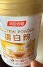 汤臣倍健蛋白粉450g+植物蛋350g 含乳清蛋白粉 补充蛋白质粉 实拍图